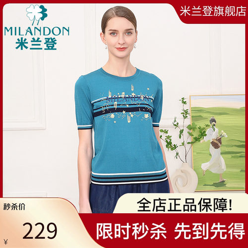 米兰登短袖圆领印花针织衫女薄款