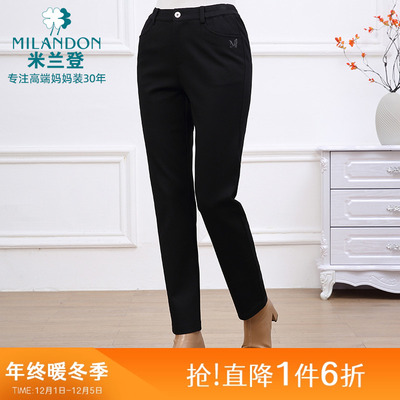 米兰登时尚减龄小直筒长裤女