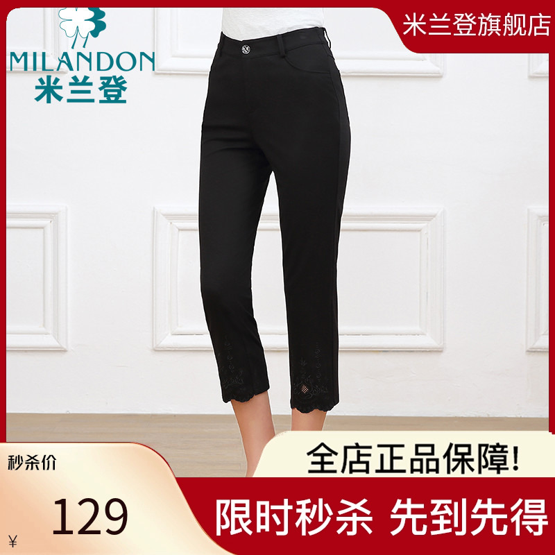 米兰登夏季新款八分小直筒裤百搭薄中老年妈妈装高腰休闲裤女黑色