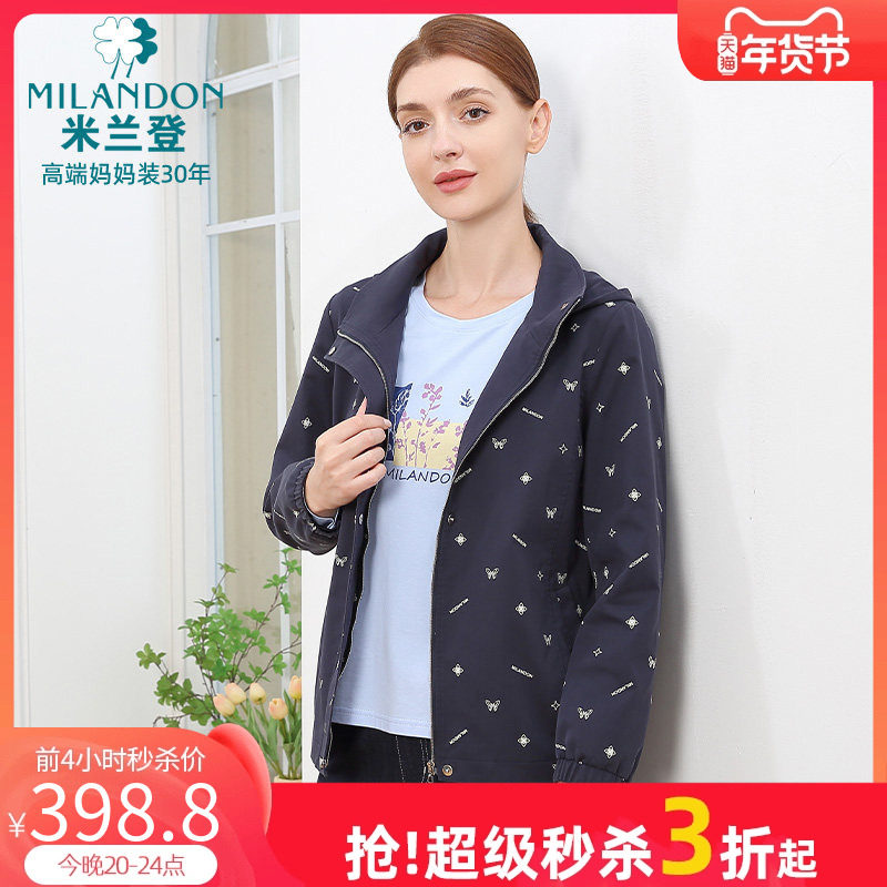 米兰登中老年妈妈装2025年秋冬季新款时尚连帽茄克外套女夹克休闲,女装/女士精品,中老年女装,淘宝优惠券,粉丝福利购,淘宝优惠卷