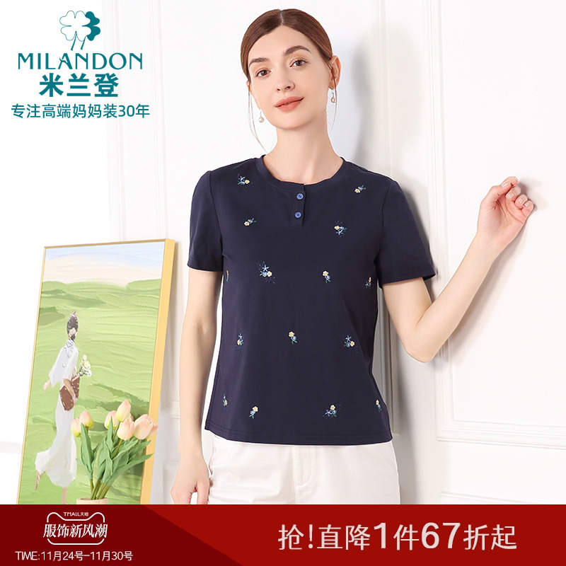 米兰登绣花圆领T恤女短袖休闲薄