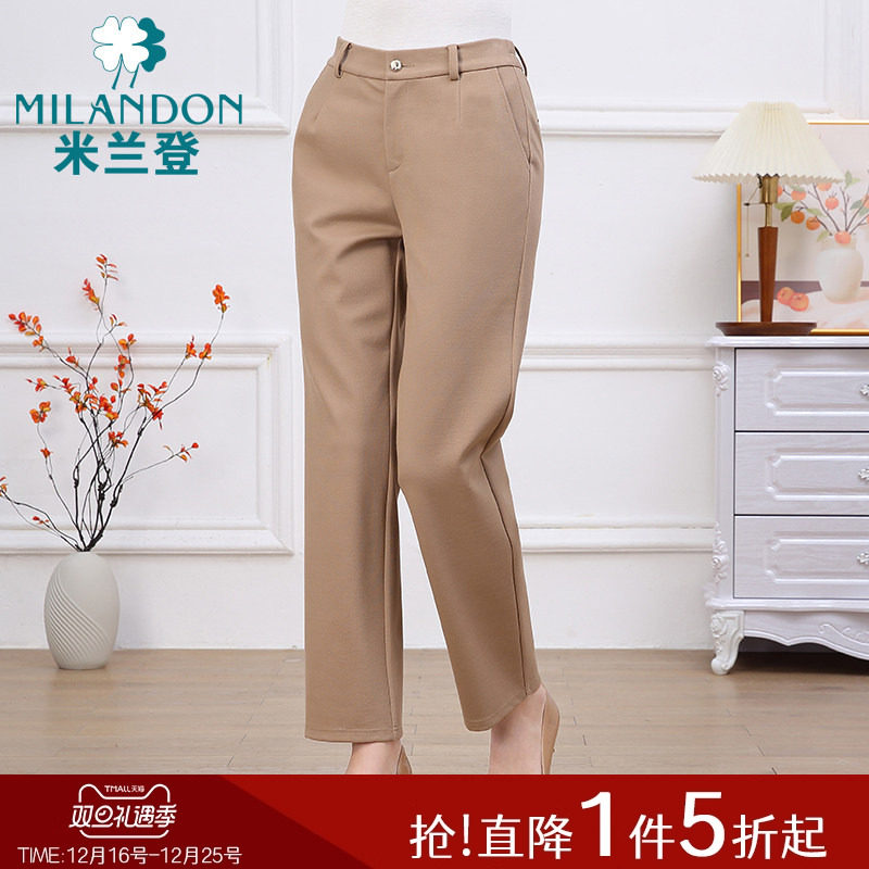 米兰登休闲直筒长裤女休闲裤大码