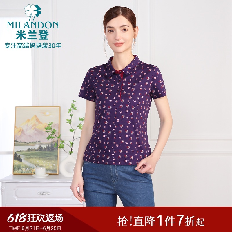 米兰登中老年妈妈装2025年夏季新款POLO领印花丝光棉T恤女短袖薄