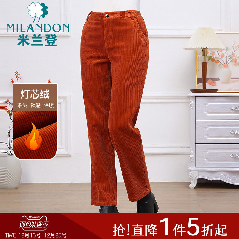 米兰登中老年妈妈装2025年秋冬新款灯芯绒直筒长裤女条绒休闲裤厚