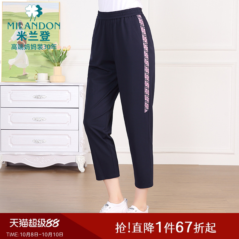 米兰登中老年妈妈装2025年夏季新款时尚九分针织休闲裤女运动裤薄