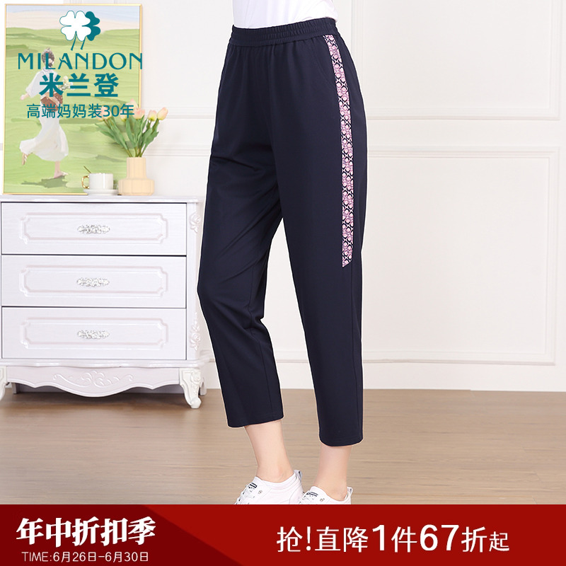 米兰登中老年妈妈装2025年夏季新款时尚九分针织休闲裤女运动裤薄