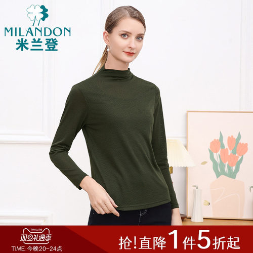 米兰登长袖休闲打底衫T恤纯色