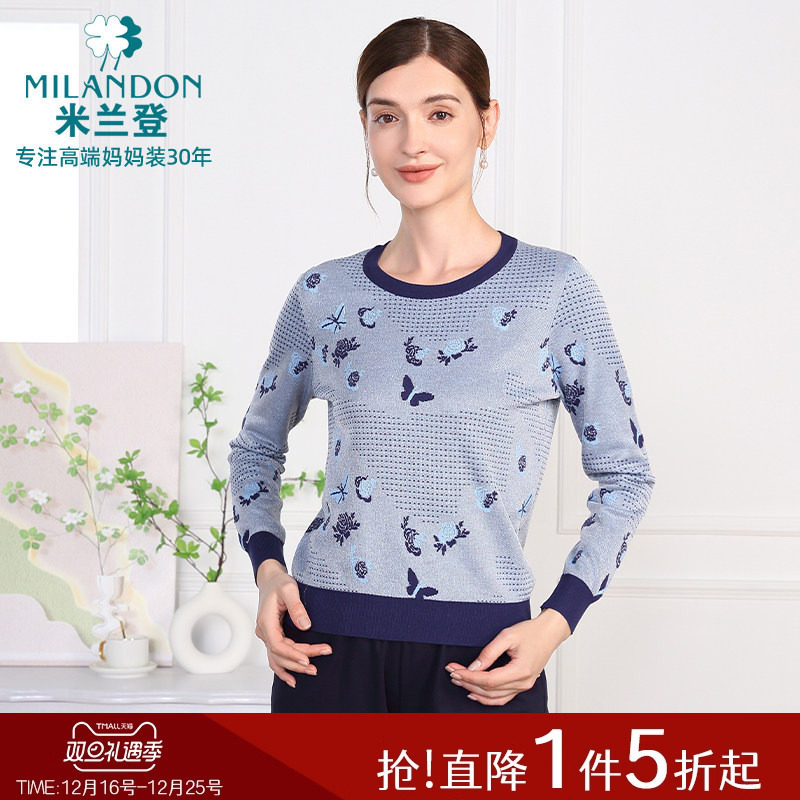 米兰登时尚圆领针织衫女长袖上衣