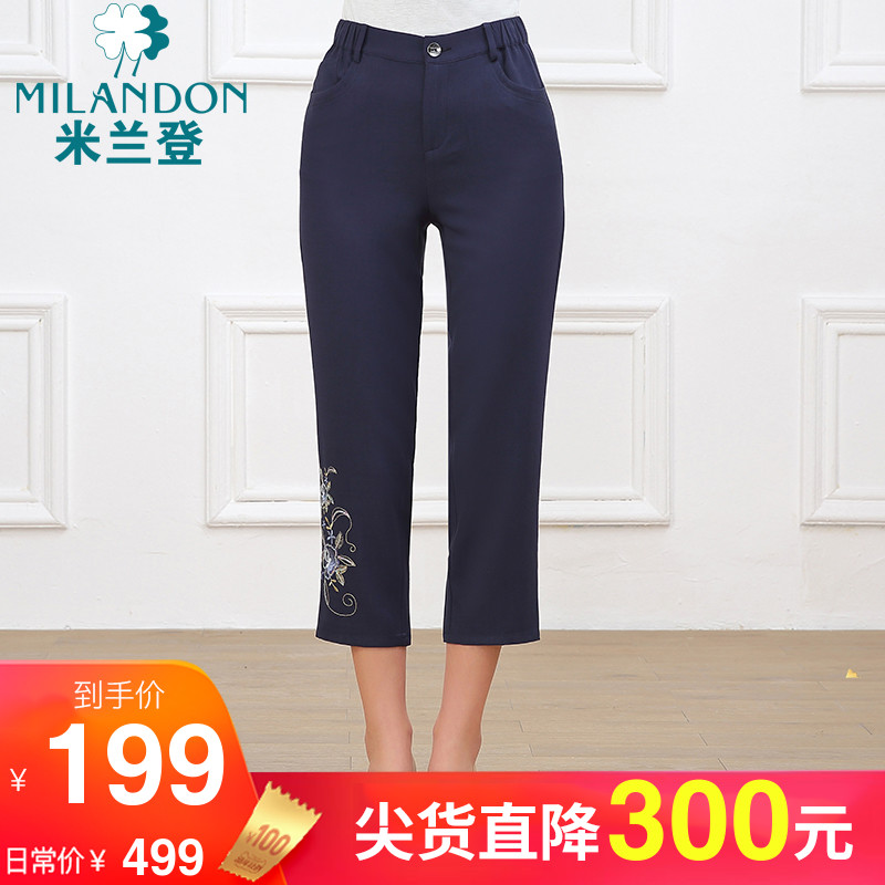 MILANDON/米兰登小直筒裤包邮