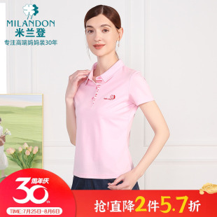 2025年夏季 绣花时尚 米兰登中老年妈妈装 新款 薄 POLO领T恤衫 女短袖