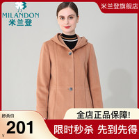米蘭登媽媽裝毛呢大衣外套