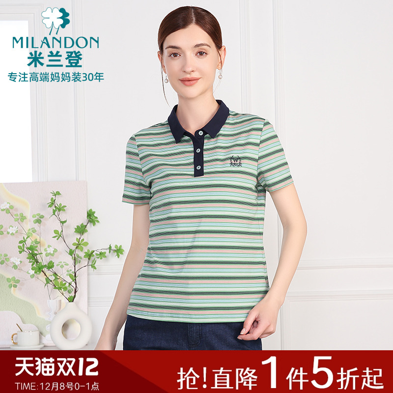 米兰登条纹翻领T恤短袖绣花上衣