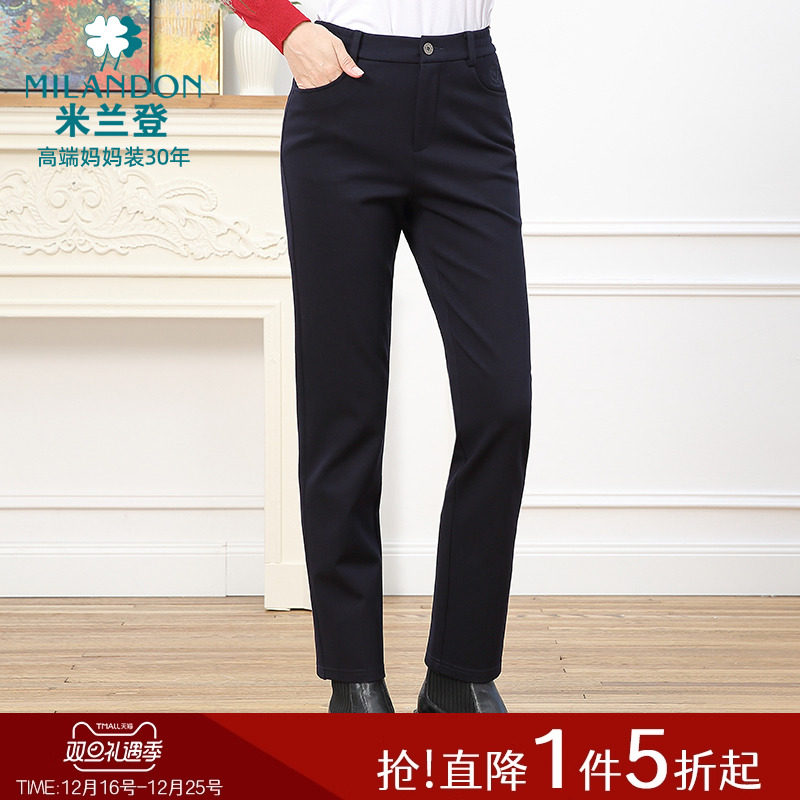 米兰登中老年妈妈装2025年秋冬季新款时尚小直筒长裤女休闲裤百搭