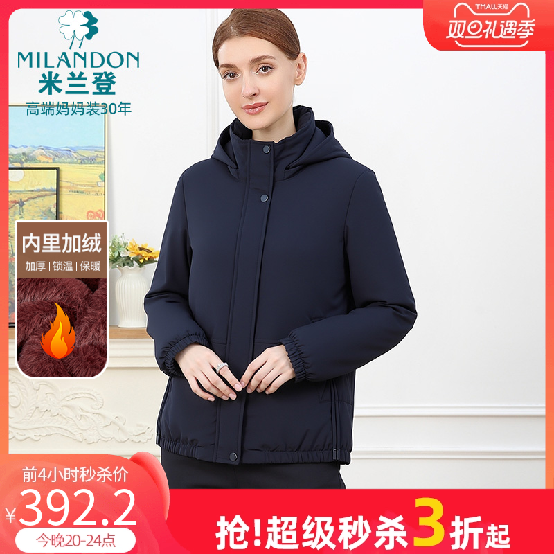 米兰登时尚连帽夹棉外套保暖加绒