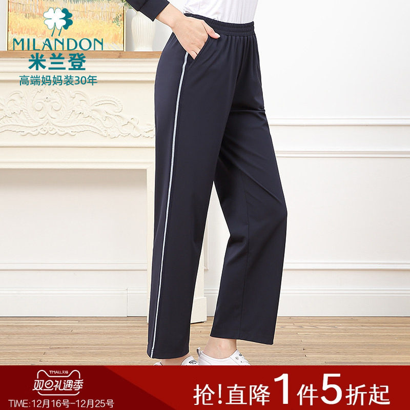 米兰登时尚松紧腰中直筒长裤休闲