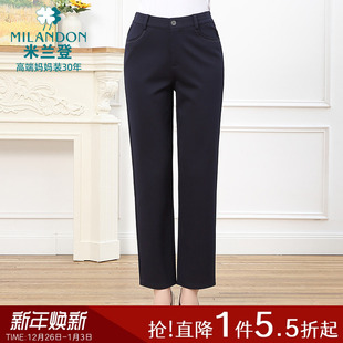 2025年秋季 女舒适休闲裤 新款 直筒长裤 高腰时尚 米兰登中老年妈妈装