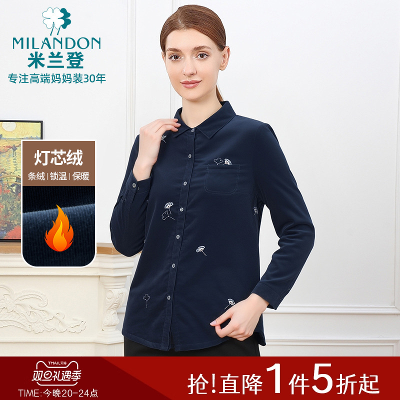 米兰登灯芯绒薄棉衬衫女长袖纯棉
