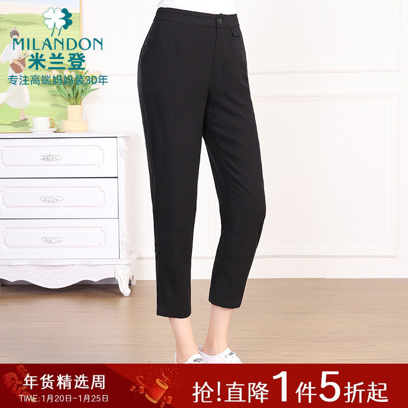 米兰登中老年妈妈装2025年春夏季新款时尚九分休闲裤女舒适百搭薄,女装/女士精品,中老年女装,淘宝优惠券,粉丝福利购,淘宝优惠卷
