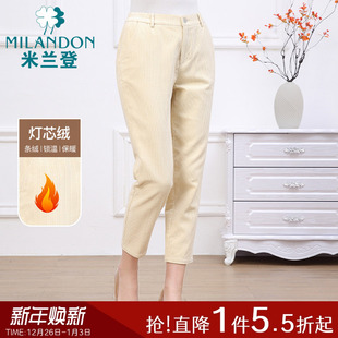 女条绒休闲裤 灯芯绒九分老爹裤 2025年秋冬新款 米兰登中老年妈妈装