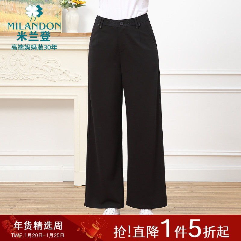 米兰登中老年妈妈装2025年秋季新款时尚阔腿裤女大码休闲裤舒适潮,女装/女士精品,中老年女装,淘宝优惠券,粉丝福利购,淘宝优惠卷