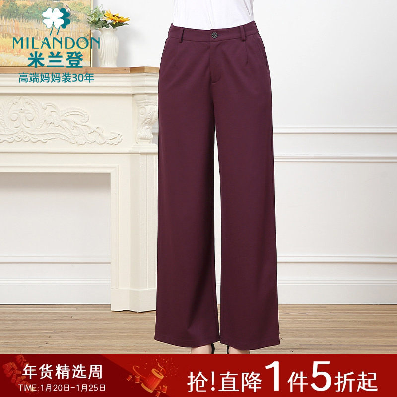 米兰登中老年妈妈装2025年秋季新款时尚宽筒裤女宽松休闲裤舒适潮,女装/女士精品,中老年女装,淘宝优惠券,粉丝福利购,淘宝优惠卷