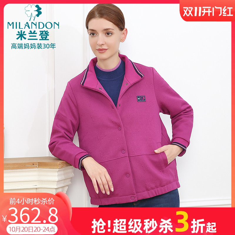 米兰登棉茄克外套女百搭加厚