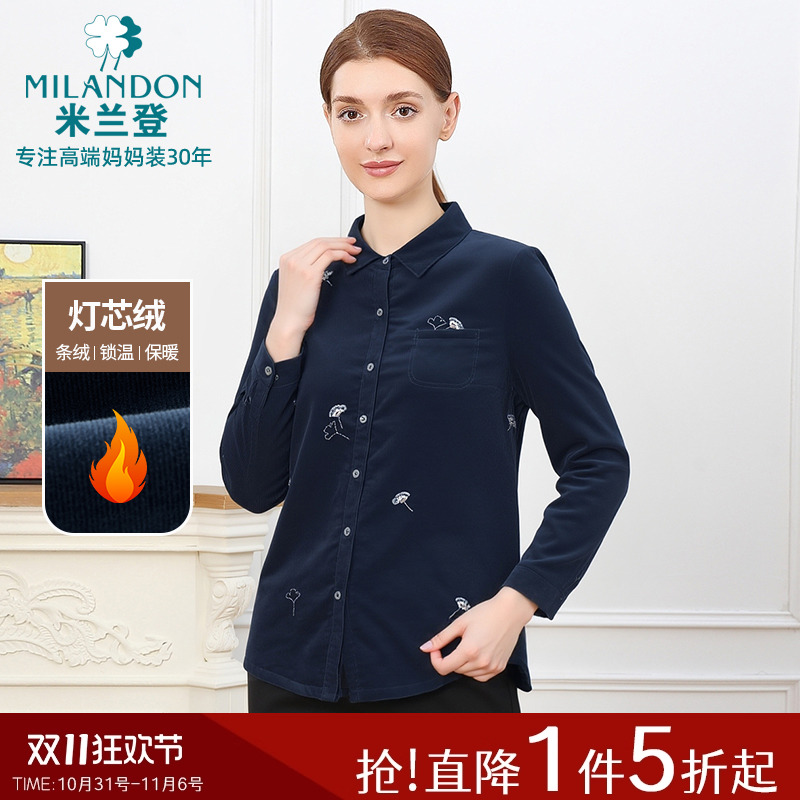 米兰登灯芯绒薄棉衬衫女长袖纯棉