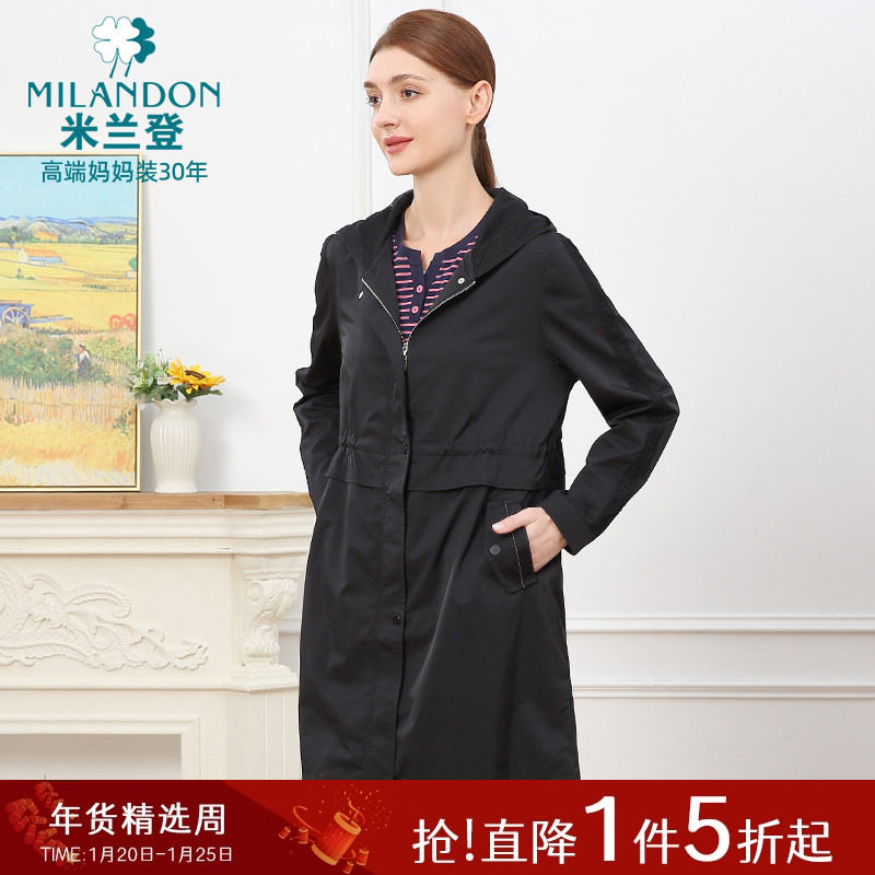 米兰登中老年妈妈装2025年秋季新款时尚连帽中长款风衣外套女保暖,女装/女士精品,中老年女装,淘宝优惠券,粉丝福利购,淘宝优惠卷