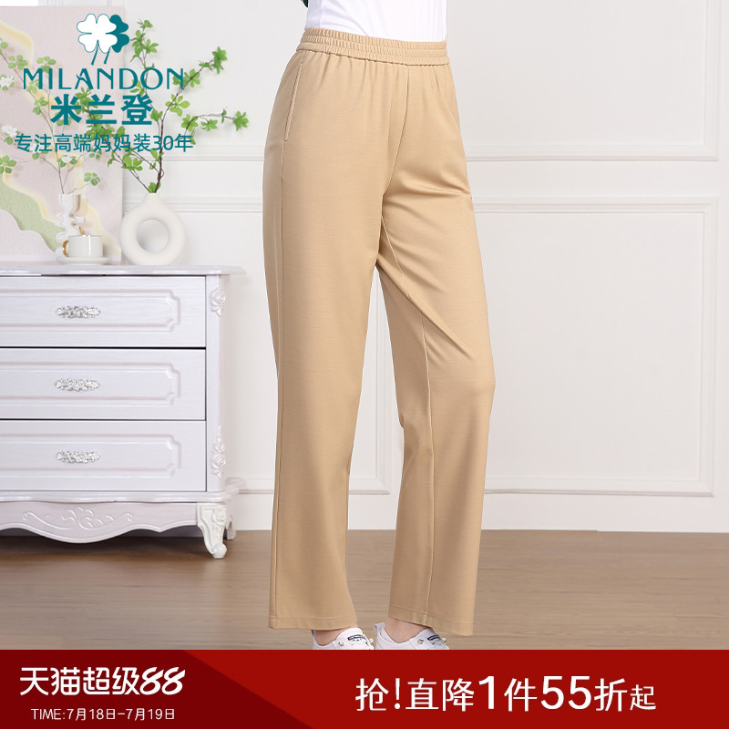 米蘭登時尚中直筒長褲高腰休閑