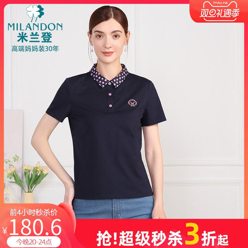 米兰登印花POLO领T恤衫女短袖薄