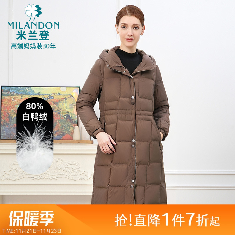 米兰登时尚连帽中长款羽绒服保暖