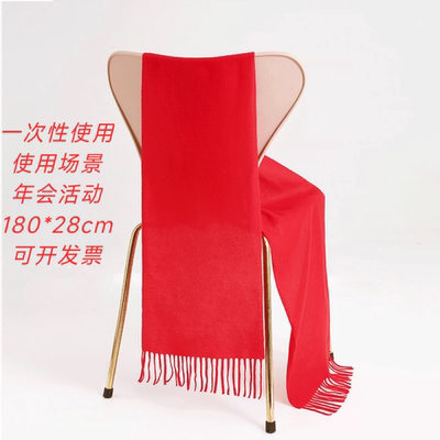 一次性过年红围巾定制刺绣印花