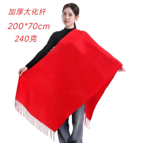 加宽加厚年会过年红围巾logo定制