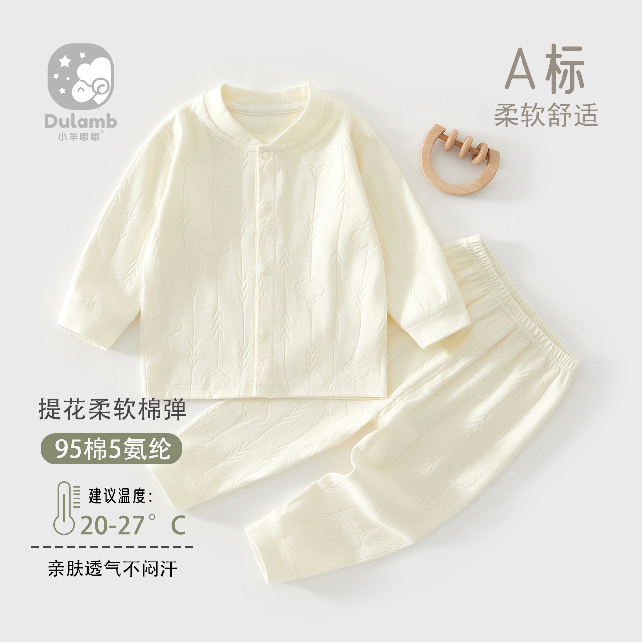 开春婴儿衣服纯棉a类婴幼儿洋气套装宝宝春秋两件套分体安阳童装