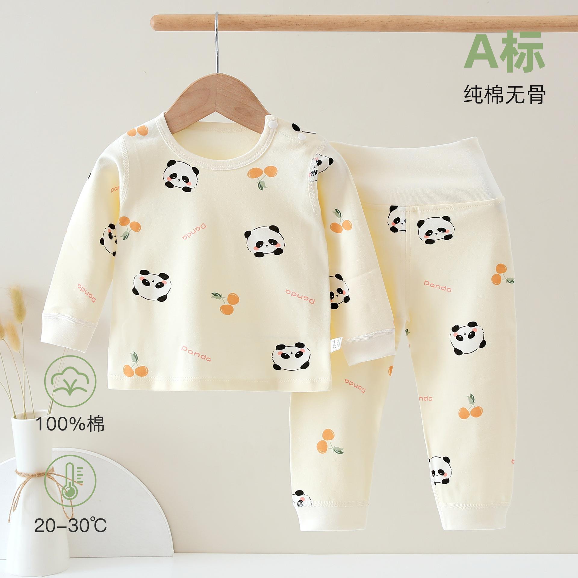 安阳童装纯棉a类初秋婴儿衣服高腰宝宝贴身打底衣婴幼儿秋衣秋裤