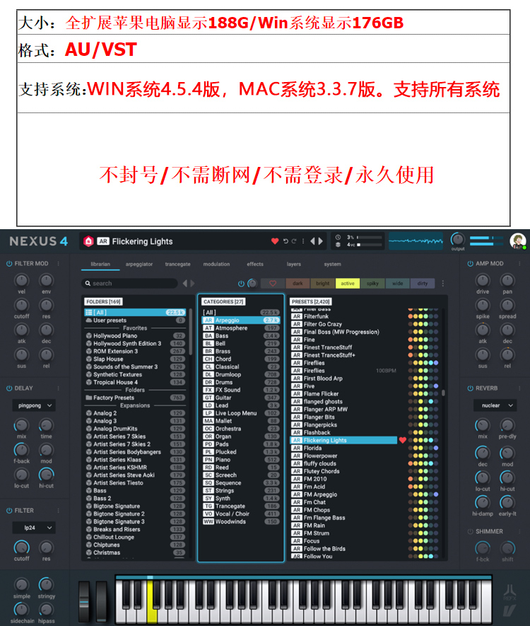 新版ReFx Nexus 4.5合成器vst插件 电子舞曲音色全套扩展 仅限Win 乐器/吉他/钢琴/配件 软音源 原图主图