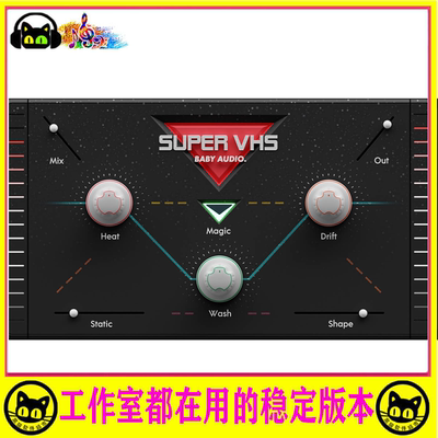 LOFI复古色彩效果器BABY Super VHS 编曲混音插件vst支持win mac