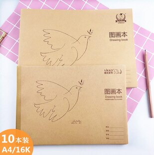 多利博士A4/16K学生图画本加厚纸张护眼画画本儿童绘画本空白画写