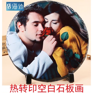 热转印石板画石刻画定制照片发光石头雕刻画版画生日圣诞节礼品送