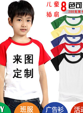 莱卡棉圆领男童短袖t恤衫