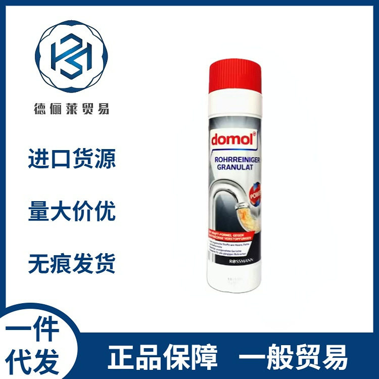 德国domol厨房马桶地漏管道疏通剂下水道去污粉600g