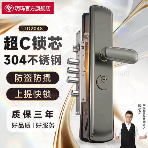 玥玛304不锈钢多功能把手