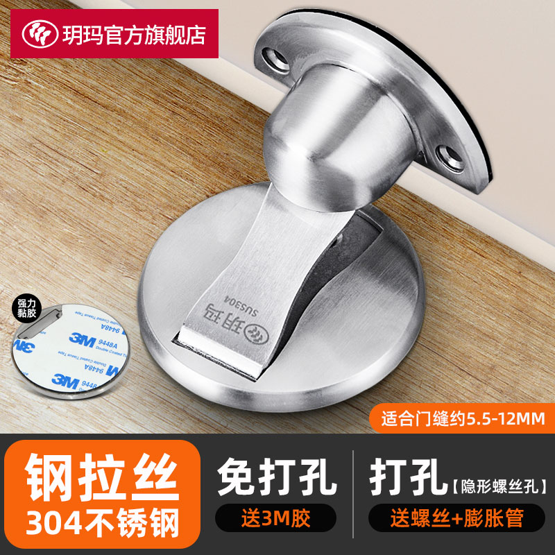 玥玛门吸强磁免打孔门挡门碰门阻地装隐形门防撞器卫生间房门地吸_虎窝淘