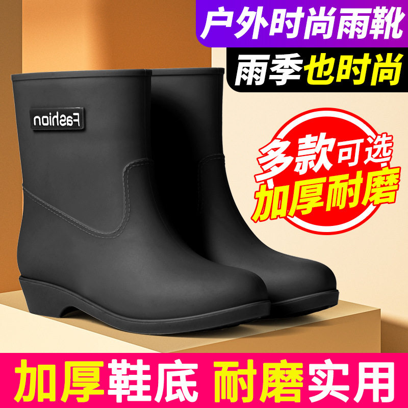 中筒水鞋女四季时尚潮流女士防水雨鞋防滑胶鞋厨房雨靴加绒加厚
