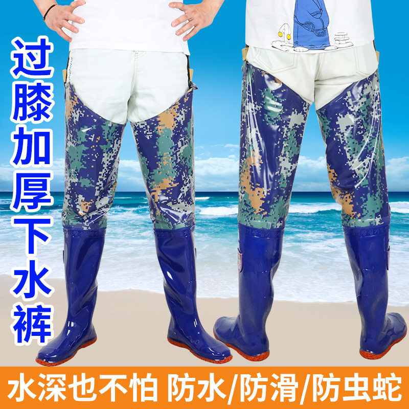 过膝下水裤防虫蚂蟥水蛭下田插秧水田鞋男女长筒雨鞋水靴加长叉裤