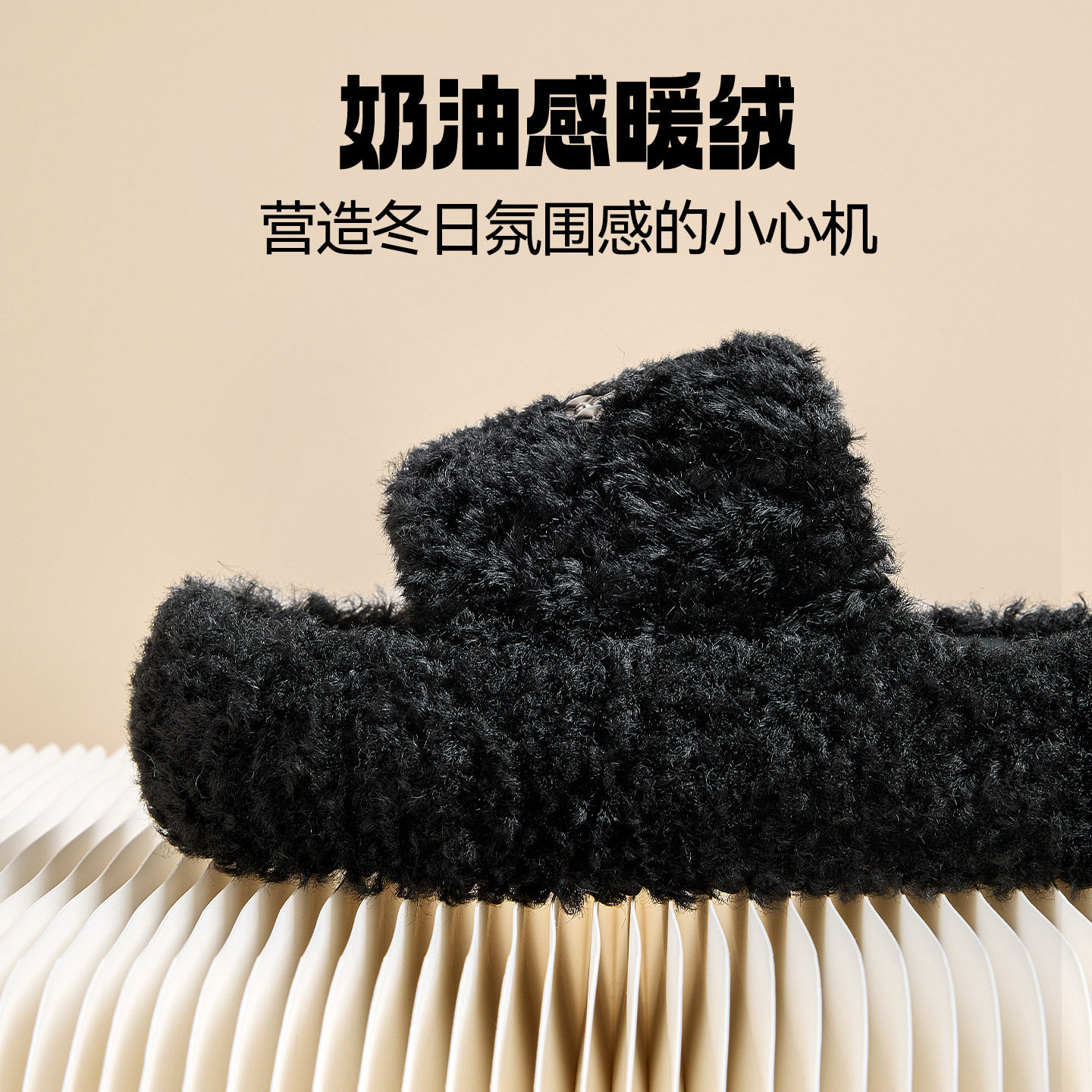 毛毛拖鞋女外穿2026新款室内家居家冬季网红厚底毛茸毛绒鞋秋冬款