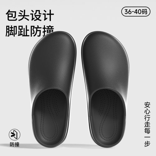 夏季新款包头拖鞋可外穿夏季eva凉拖鞋防撞女士防水居家