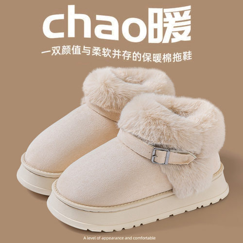 秋冬新款气质潮款毛绒外翻厚底情侣棉鞋皮带扣百搭加绒雪地靴