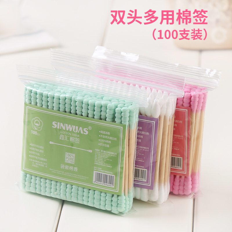 一次性化妆用棉签卸妆尖头棉棒家用掏耳双头口红唇釉木棒棉花包邮