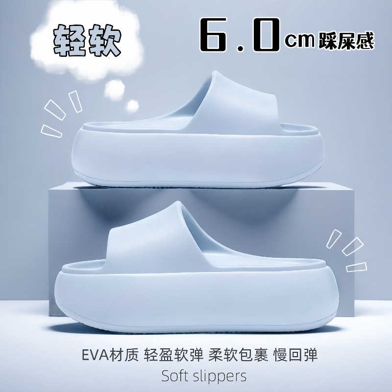 新款EVA外穿凉拖鞋女小个子厚底增高踩屎感夏天百搭配裙子超火